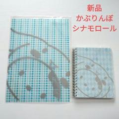 KABURINBO かぶりんぼ　ハローキティ　シナモロール 2025年最新】かぶりんぼ キティの人気アイテム - メルカリ