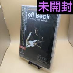 Amazon.co.jp: ジェフ・ベック〜ライヴ・アット・ロニー