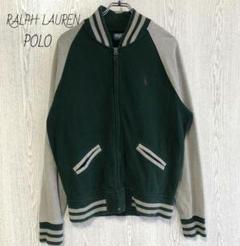 2025年最新】POLO RALPH LAUREN メンズ スタジャンの人気