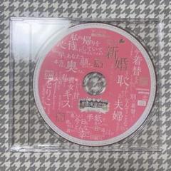 明治東亰恋伽 めいこい アニメイト特典CD 蜜月・新婚セリフ集