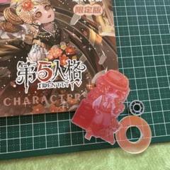 IdentityⅤ 探鉱者 アクリルスタンド バトラーズカフェ 4弾 IdentityⅤ 探鉱者 アクリルスタンド バトラーズカフェ 4弾