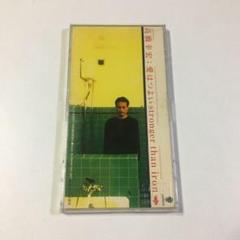 高橋幸宏初回盤10インチジャケ廃盤cd（2024年最新】高橋幸宏