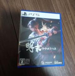 PS5 明末　ウツロノハネ