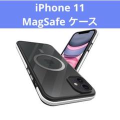 iPhone 11 MagSafe ケース ワイヤレス充電対応 薄型 ホワイト