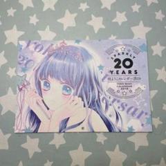 2025年最新】槙ようこの人気アイテム - メルカリ