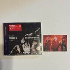 真天地開闢集団ジグザグ P0WER-悪霊退散-初回限定盤 < CD+DVD