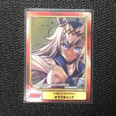 2025年最新】シンデレラグレイ scfの人気アイテム - メルカリ