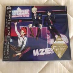 アイドルタイムプリパラ ALWAYS WITH YOU!!! 初回限定盤 CD プリパラ WITH アルバム「ALWAYS WITH YOU!!!」 - メルカリ