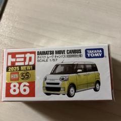 キャンバス ミニカー Amazon.co.jp: 新型 ダイハツ ムーヴキャンバス CANBUS 1/32
