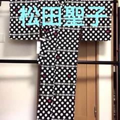 新品タグ付☆松田聖子☆浴衣☆綿☆変り織☆黒地に白水玉☆匿名配送