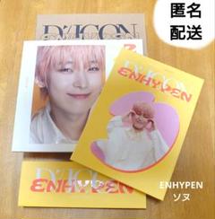 2025年最新】dfesta enhypen 写真集の人気アイテム - メルカリ