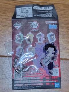 鬼滅の刃 竈門炭治郎 胡蝶しのぶ アクリルキーホルダー