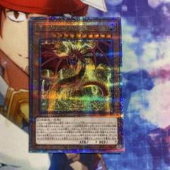 2025年最新】オシリスの天空竜 25thの人気アイテム - メルカリ
