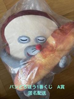 パン泥棒1番クジぬいぐるみ 20250708-00169758-crankinn-000