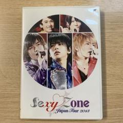 Sexy Zone アルバム・DVD コレクションまとめうり Sexy Zone CD DVD まとめ売り