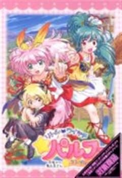 【2023年最新】パルフェ コンプリートパックの人気アイテム メルカリ