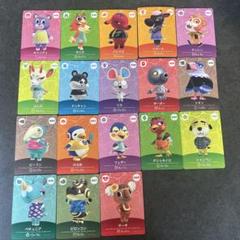 バラ売り可】あつまれどうぶつの森 amiiboカード - メルカリ