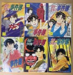 2025年最新】漫画の人気アイテム - メルカリ