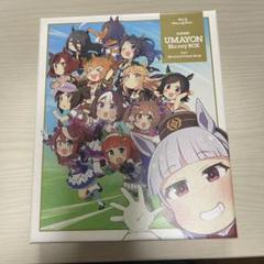 ウマ娘　Blu-ray 1期　2期　うまよん　収納ケース　ゲーマーズ BOX】『ウマ箱2』第4コーナー(アニメ『ウマ娘 プリティー