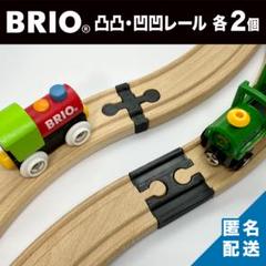 メロン様ご購入　匿名配送　７点セット　新品　　スピードシティ　木製トレイン オススメ!!匿名配送 7点セット 新品 トイザらス スピードシティ