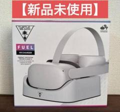 TURTLE BEACH Fuel VR チャージャー ホワイト RETBSのサムネイル