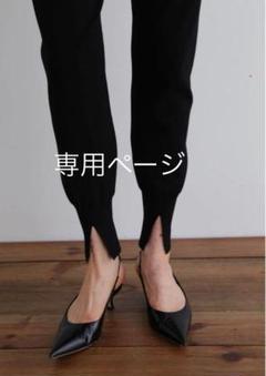 未使用タグ付　ルフィル パンツ 黒 サイズ 1 LE PHIL ルフィル コンパクトギャザーワイドパンツ ブラック
