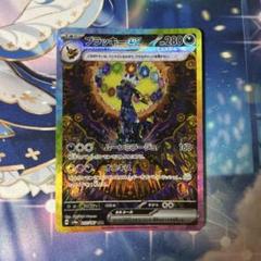2025年最新】ポケモンカード ブラッキー キラの人気アイテム