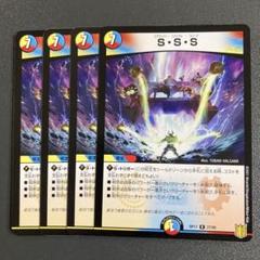 SSS 4枚 RP17 スクラッパースパイラルスパーク - メルカリ