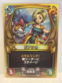 ドラゴンクエスト　ライバルズ　プロモーションカード　シルビア ドラゴンクエストライバルズ シルビア プロモーションカード