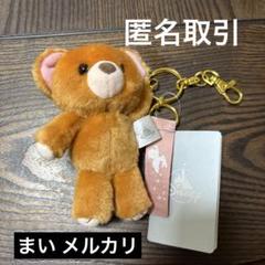 Amazon.co.jp: ユニベアシティ ぬいぐるみ マイケルのテディベア