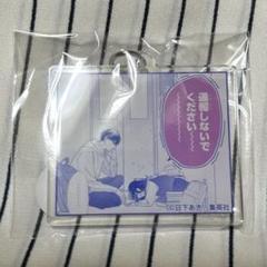 推しちゃれ　プレミアムくじ　どうせ泣くなら恋がいい