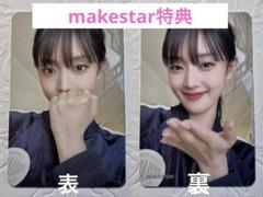 ✨63000円➡48800円✨【期間限定特価】理科全部入り 600884。杉杉股份。强势涨停板获利，布局有研新材强势A股短线