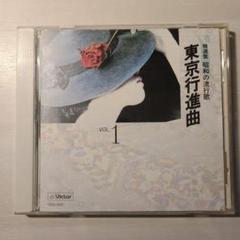精選盤 昭和の流行歌 CD全20巻 ユーキャン - メルカリ