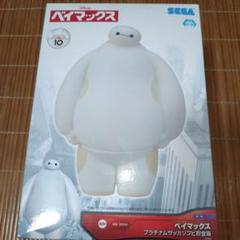 【新品未開封】ベイマックス　どんぶり ブランケット 貯金箱 フィギュアセット 新品未開封 ベイマックス 貯金箱｜Yahoo!フリマ（旧PayPayフリマ）