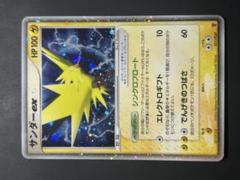 サンダーex CL勝利賞　限定　優勝　ポケモンカード　非売品 サンダーex CL勝利賞 限定 優勝 ポケモンカード 非売品 - メルカリ