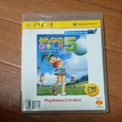みんなのGOLF 5 PLAYSTATION3 the Best