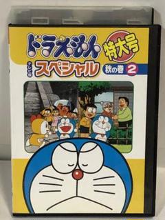 DVD ドラえもん テレビ版 スペシャル 特大号 全21巻 ほぼ全巻 Amazon.co.jp: ドラえもん テレビ版スペシャル特大号 春の巻