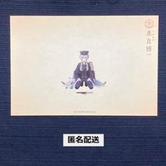 2025年最新】本丸博2020の人気アイテム - メルカリ