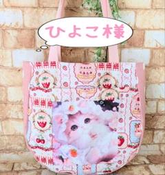 ねこ◎不調の為返信遅れますプロフ必読様用個別オーダーページ-2 パネル生地 ねこ ねこ◎不調の為返信遅れます、プロフ必読様用個別オーダーページ