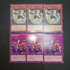 2025年最新】ドラゴンテールの人気アイテム - メルカリ