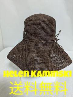 Helen Kaminski ヘレンカミンスキー ストローハット スリランカ製