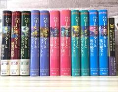 ハリーポッター 全巻 + 呪いの子 セット ハリー・ポッター