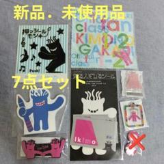 いきものがかり ファングッズセット (CD+DVD+Blueray+グッズ) BAKU【初回限定仕様】・いきものがかり | Sony Music Shop・CD
