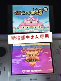 任天堂 DS マリオ＆ルイージRPG3 ソフト