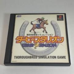 《匿名配送》【PS】ダービースタリオン(SLPS 00777)　アスキー