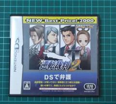 2025年最新】逆転裁判2 Best Priceの人気アイテム - メルカリ