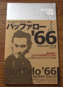 【お得】 m62765568505_1.jpg?1727621193 アート・デザイン・音楽