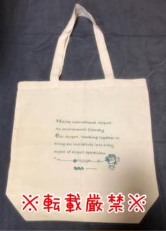値下中☆成田空港 バッグ（クウタン絵柄）のサムネイル