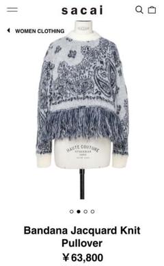 チ*コ様 sacai サカイ バンダナ Bandana Jacquard Kni sacaiの22年クリスマスウェア、“バンダナ柄”ニットブルゾンや