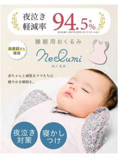 neclumi (ねくるみ) 寝かしつけスワドル ピンク - メルカリ